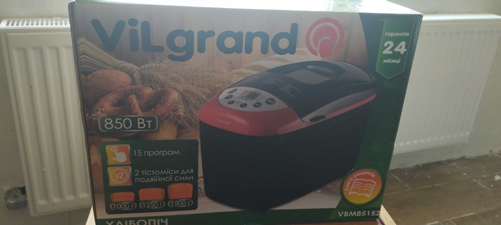 Хлібопіч Vilgrand