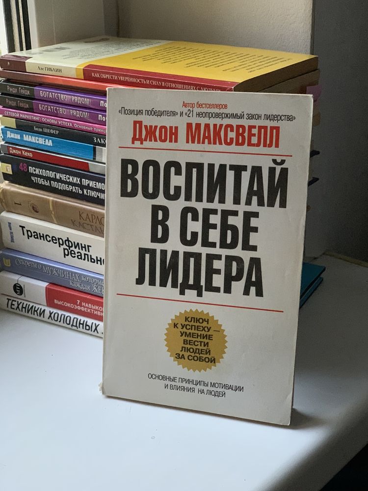 Максвел, Шефер, Гейдж, Гиблин, Хей