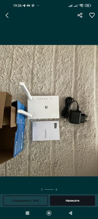 Роутер Netis N300