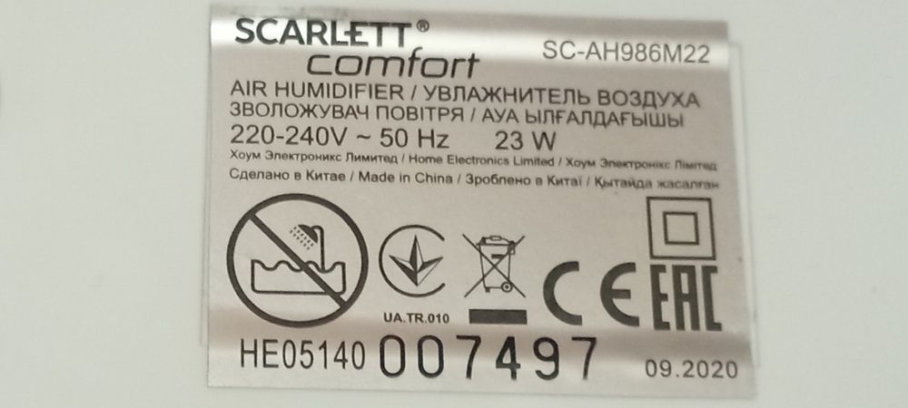Увлажнитель воздуха SCARLETT на Запчасти и Ремонт