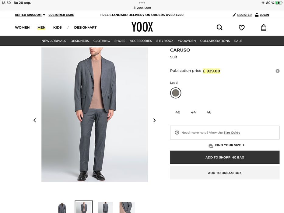 Caruso Zegna костюм