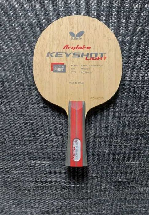 Butterfly Keyshot Light