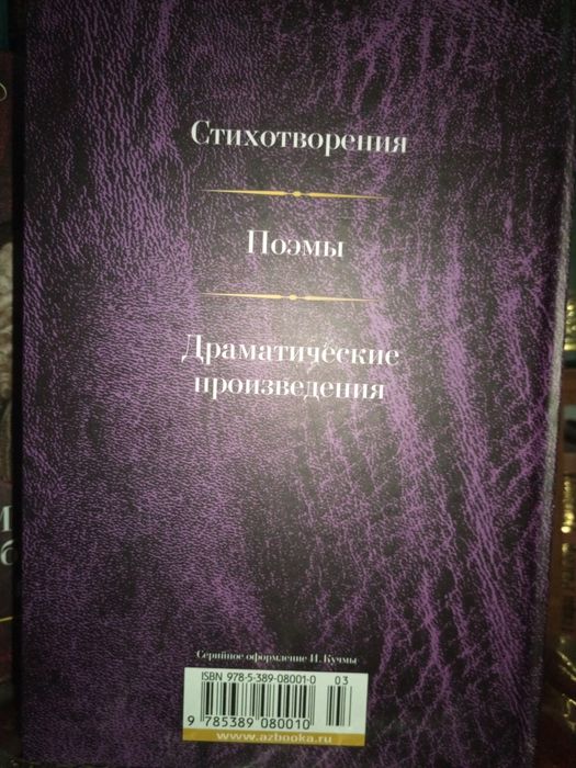 Свифт. Дрюон. Блок. Мопассан. Дефо. Айтматов.Сеттерфилд
