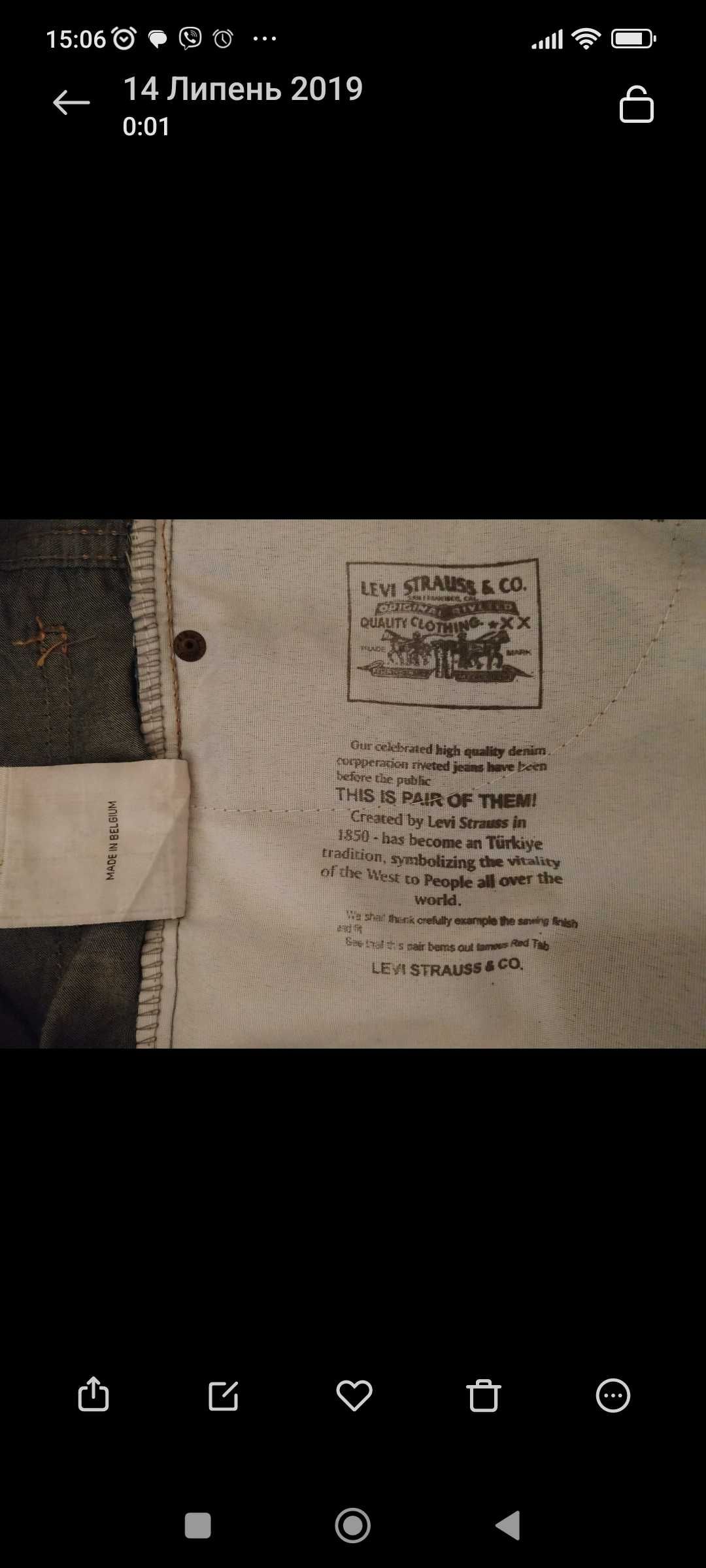 Літні джинси Levi's W 32