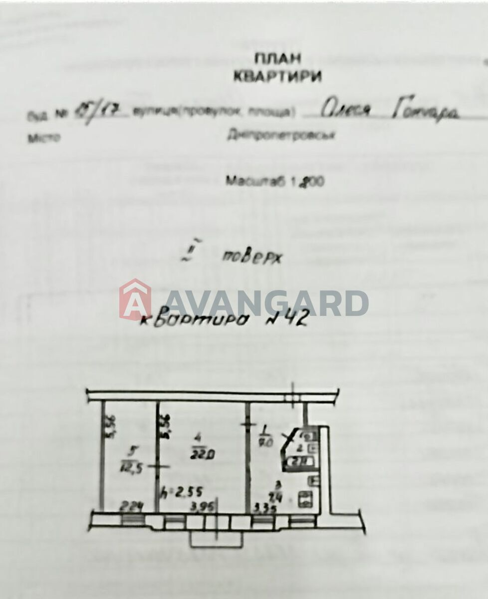 Продам 2-х комнатную квартиру район Нагорний Гончара