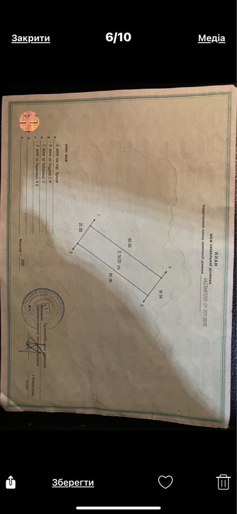 Продаж земельної ділянки 48 сот під котеджне містечко.