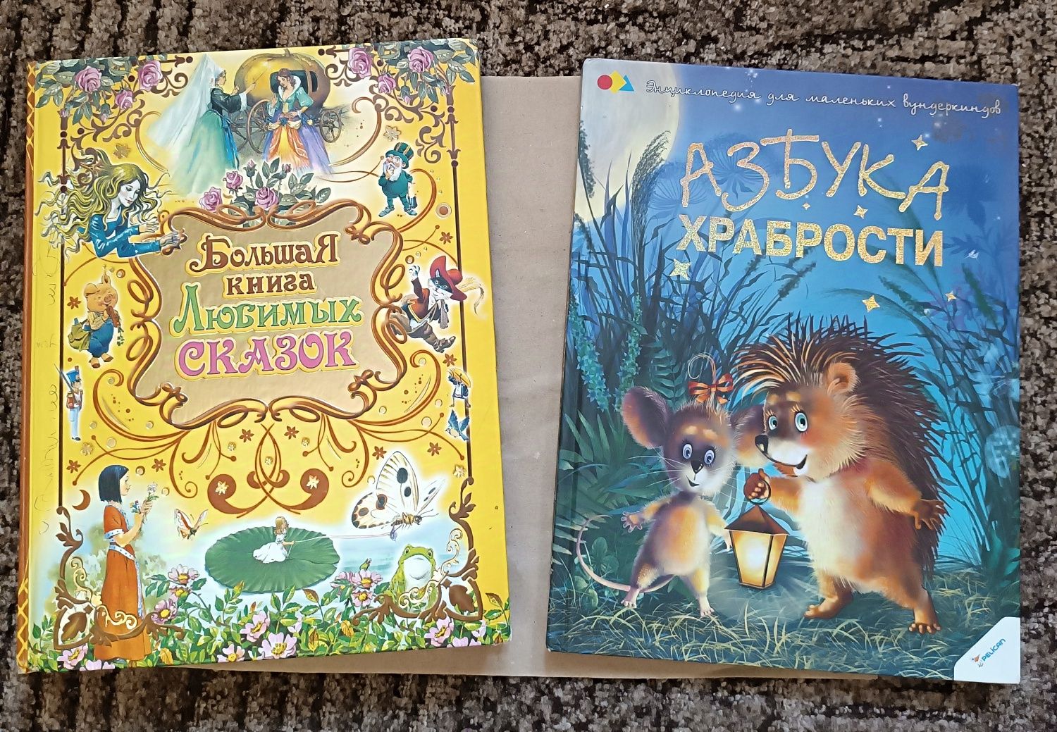 Книжки детские, для малышей, сказки.