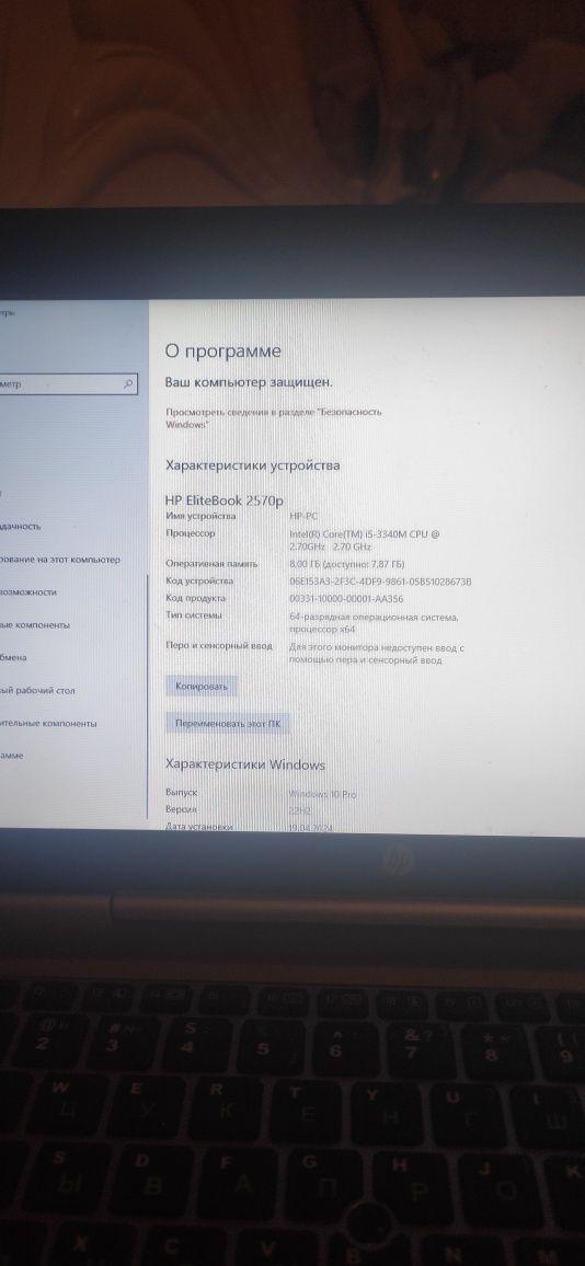 Продам ноутбук для учебы