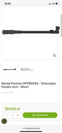 Ramię Preston OFFBOX36 - Telescopic Feeder Arm - Short