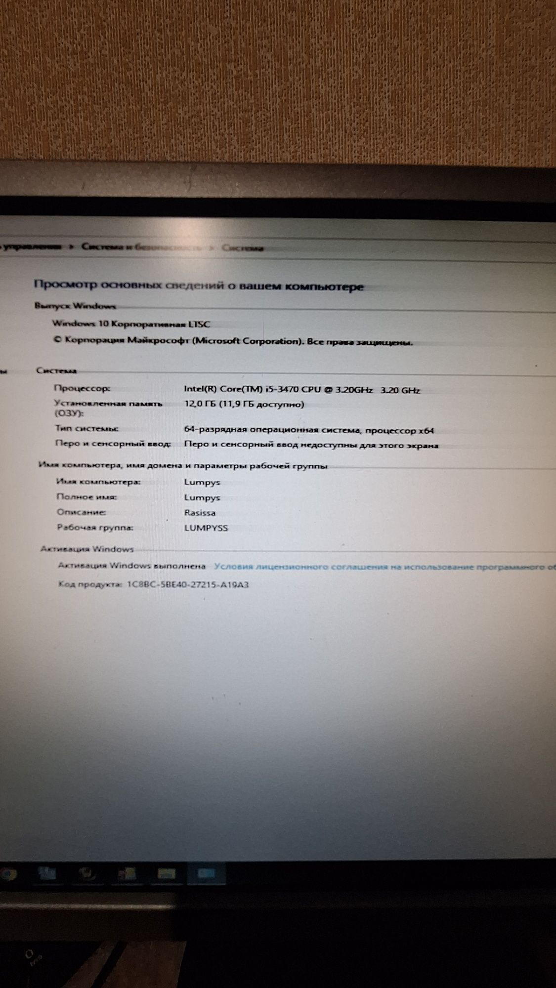Компютеры HP-i5  25шт 12оперативка 120ссд