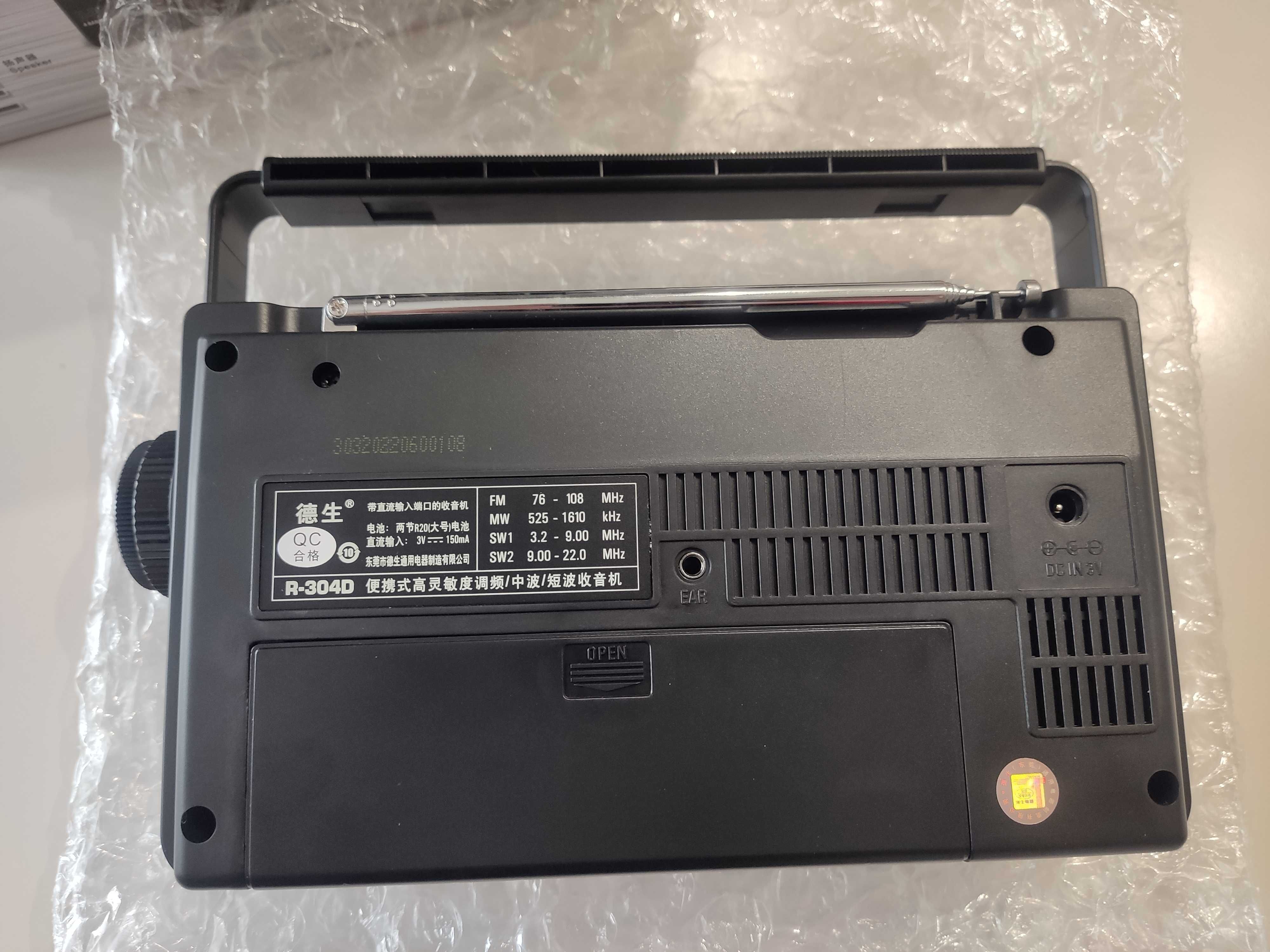 Радіоприймач Tecsun R-304D FM/MW/SW
