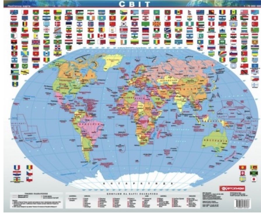 Политическая карта мира, масштаб 1:70 000 000