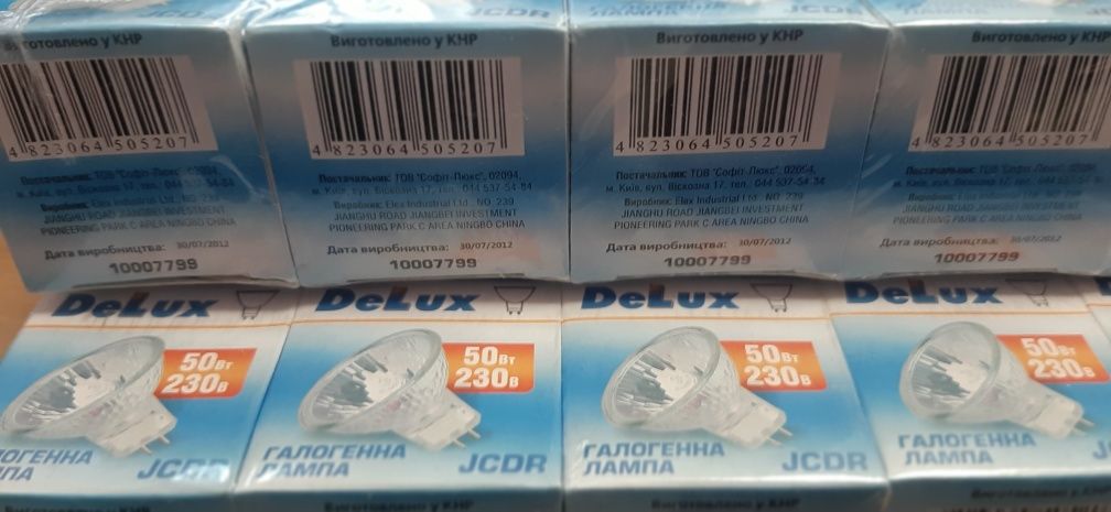 Лампочка DELUX галогеновая JCDR 50w