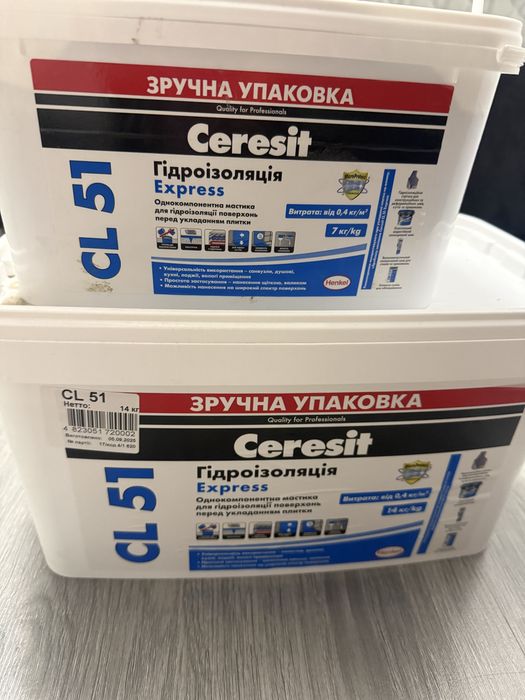 Гідроізоляція Ceresit