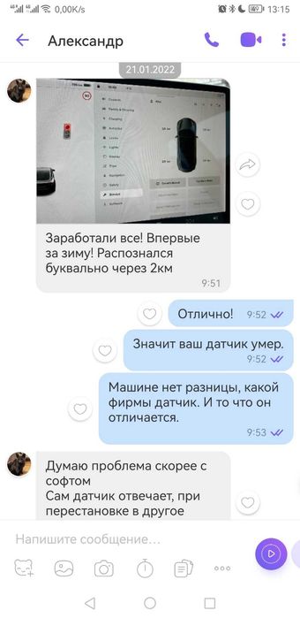 Оригинальный новый датчик Тесла Tesla 3, S, X (103460200C, 103460200A)