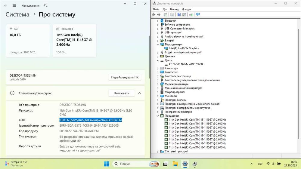 2022рік Dell Latitude 5420 Core™ i5 _ 256gb SSD _ 16gb RAM _0% Батарея