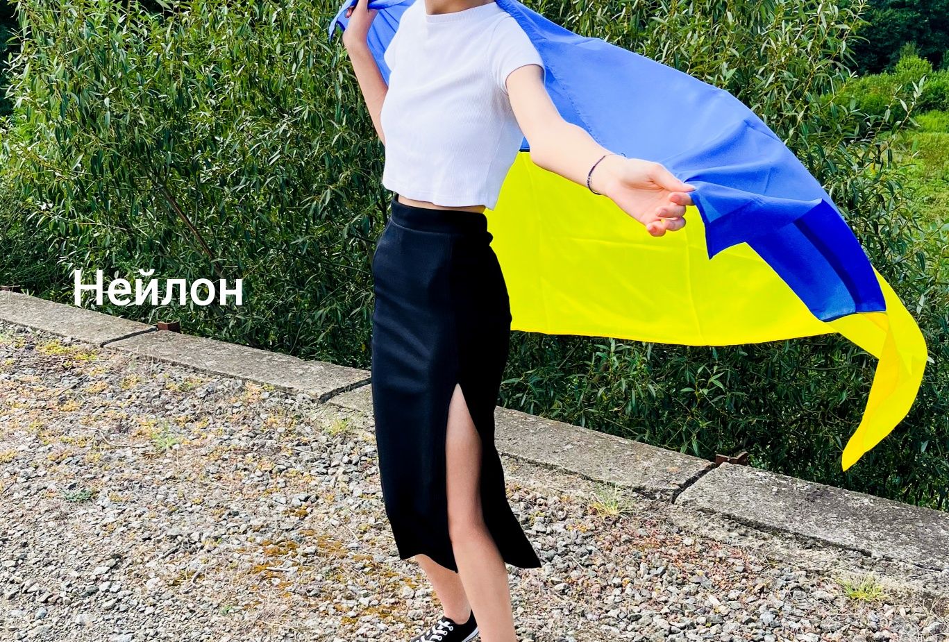 Флаг Украины | Прапор України