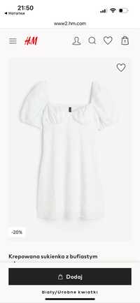 Коротка біла сукня H&M