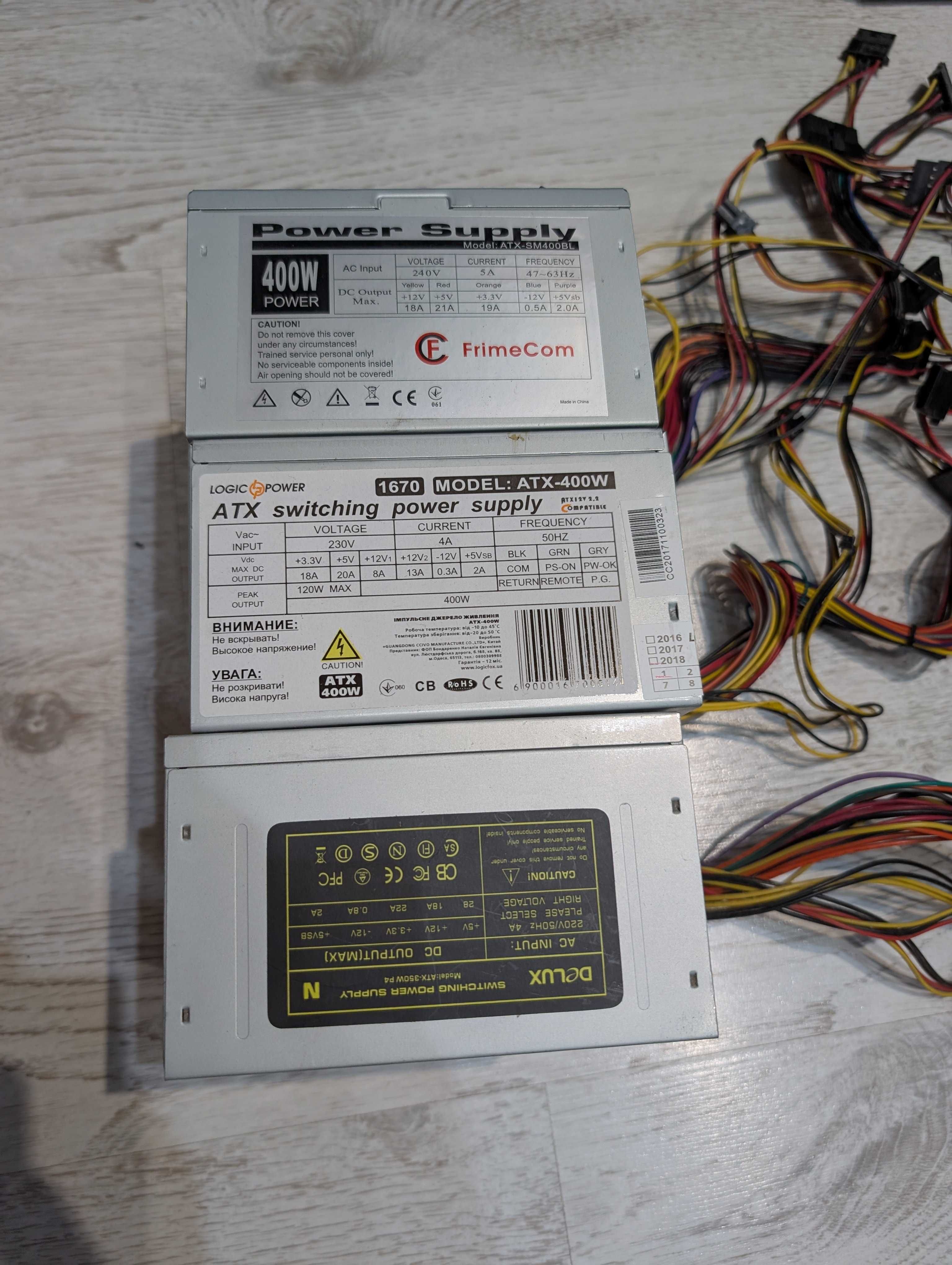 Блок питания 400W-500W ; Блок живлення
