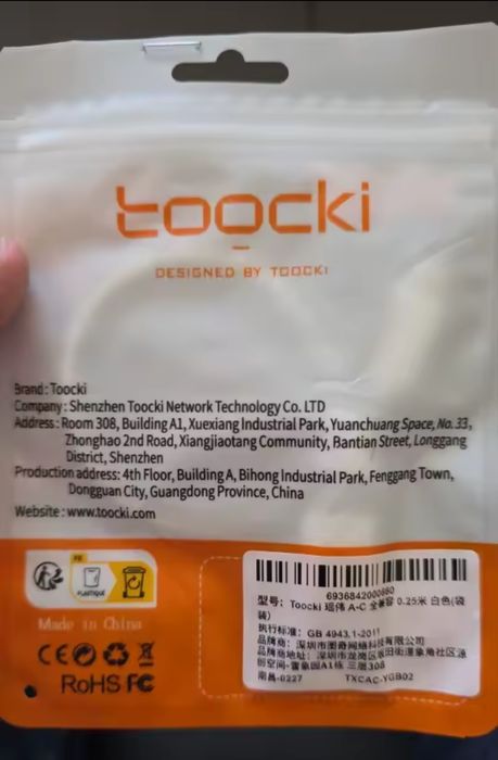 Зарядной кабель тайп-си toocki Новый.Есть быстрая зарядка.