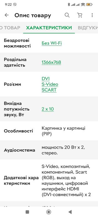Телевизор JVC LT-37FX77 37 дюймов