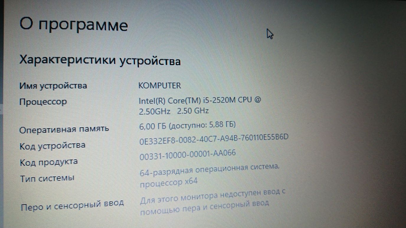 Ноутбук Dell Core i5 SSD240