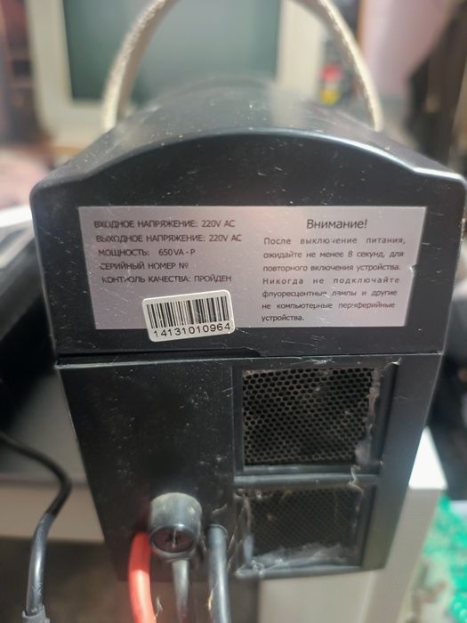 Инвертор для света и телевизора интернета