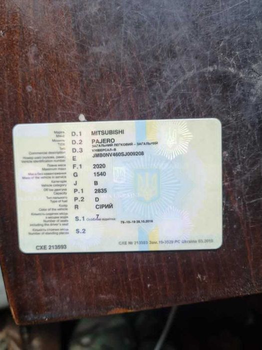 машинка на продаж/обмін