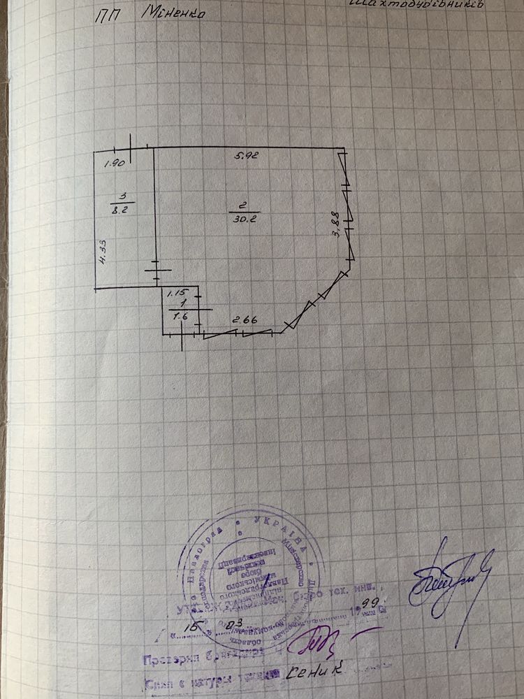 Здам  в оренду приміщення