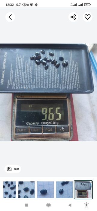 Сапфиры природные старой огранки