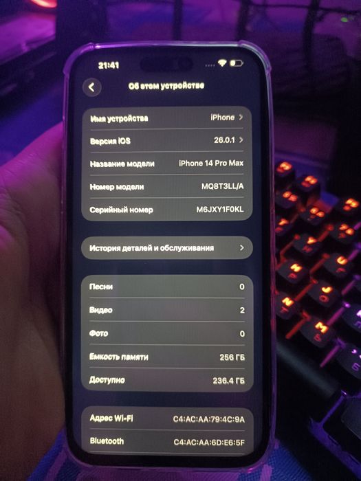 Iphone 14 pro max 256 gb dark purple