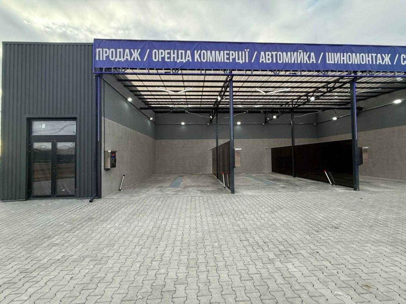 Будівля Під СТО Шиномонтаж Автомийка/Фасад/Земля 12 соток у власності