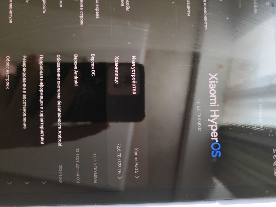 планшет Xiaomi mi pad 5