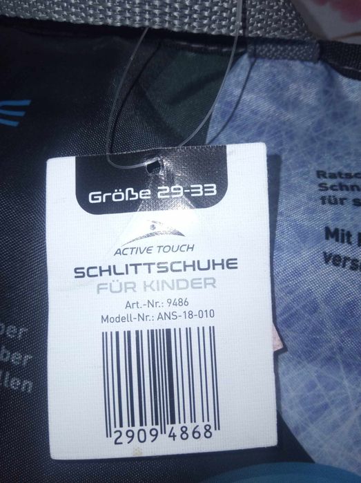 Ковзани дитячі нові