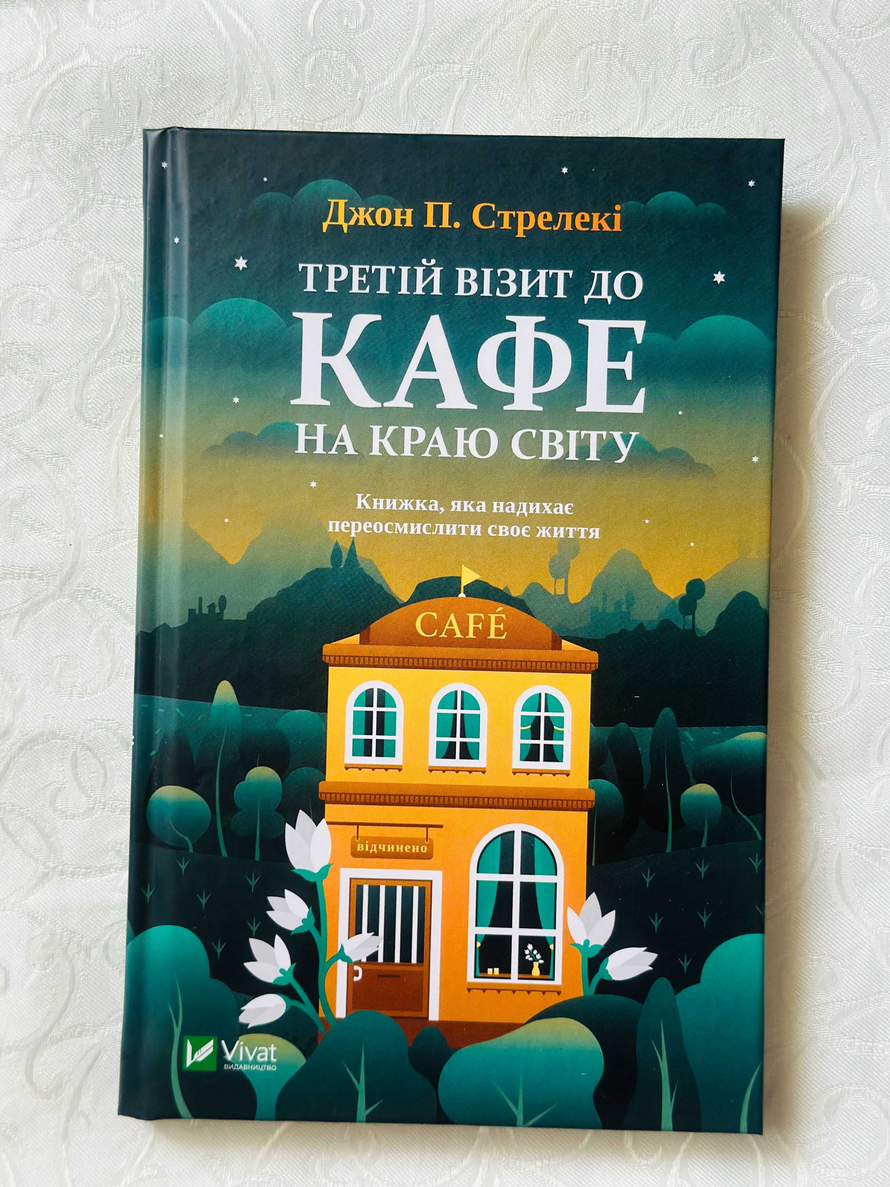 Продаю книжки - 125грн