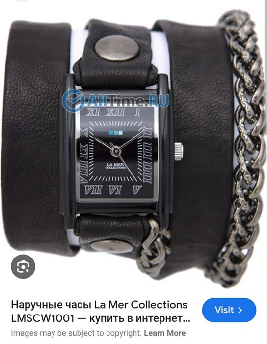 Наручные часы La Mer