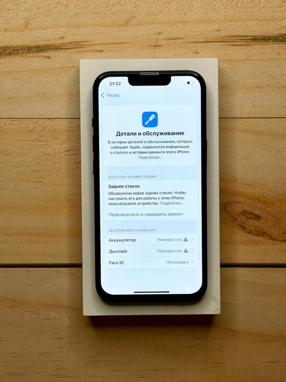 iPhone 14 128gb Midnight R-Sim. Полный комплект