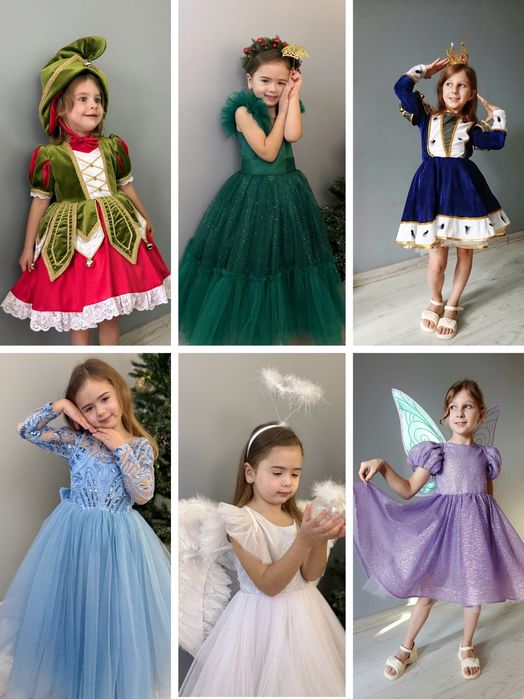 Карнавальні костюми для дітей