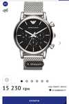 Emporio Armani AR 1811 часы оригинал