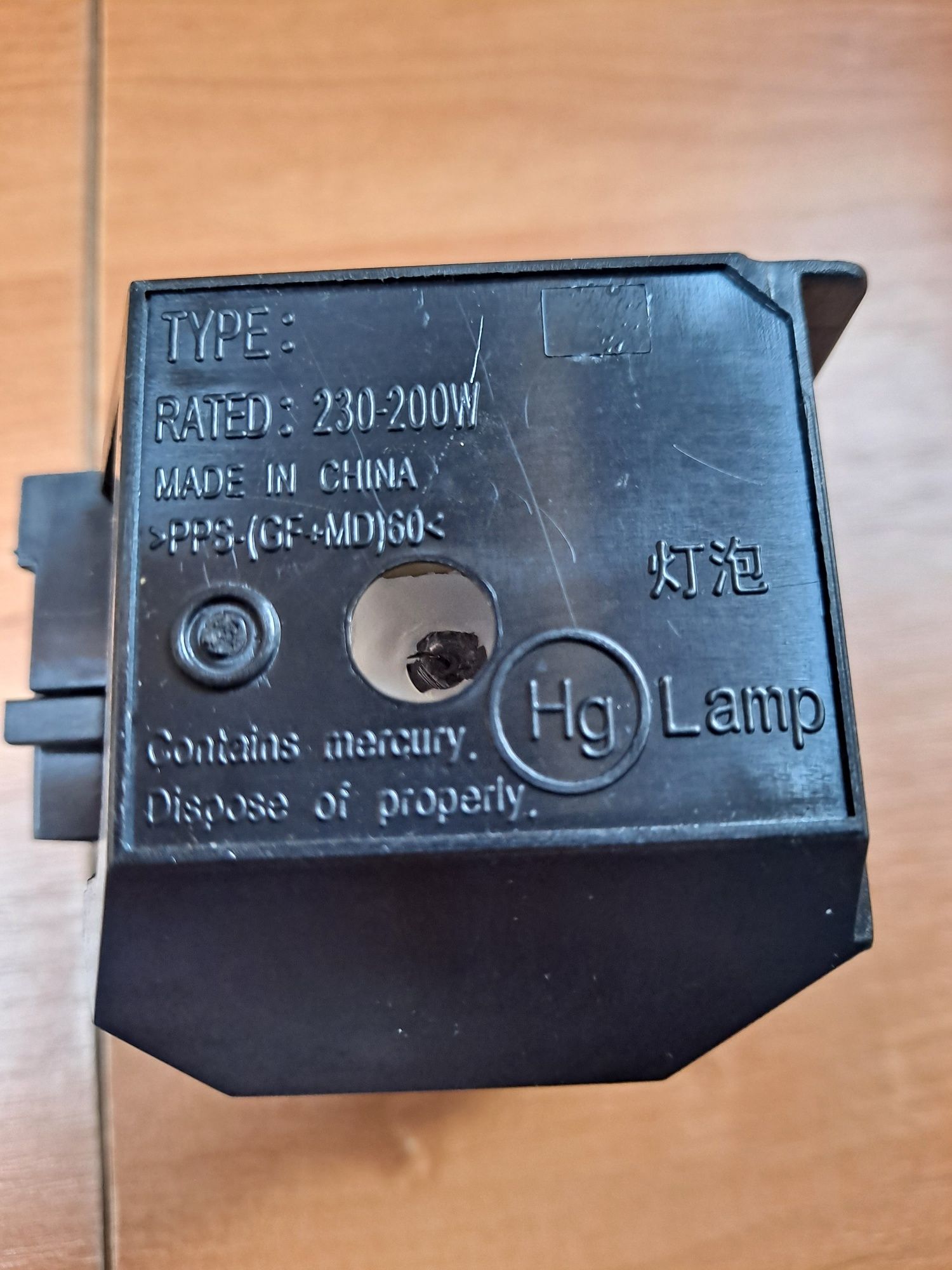 Lampa do projektora