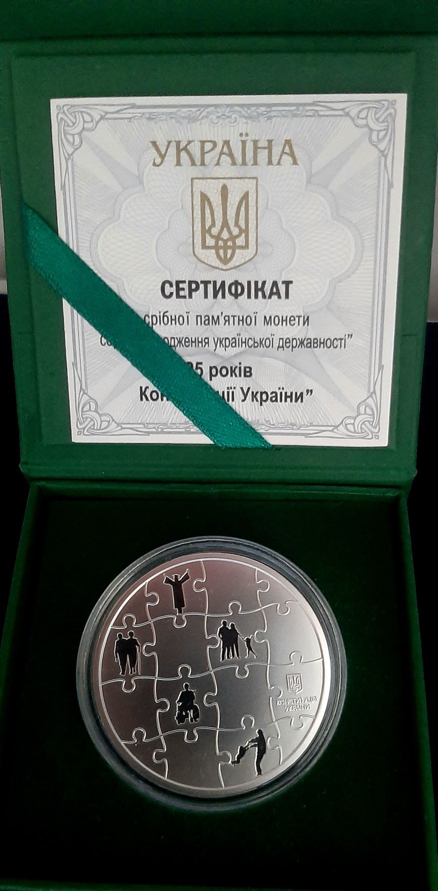 Монета 10 грн срібло Земля Годувальниця