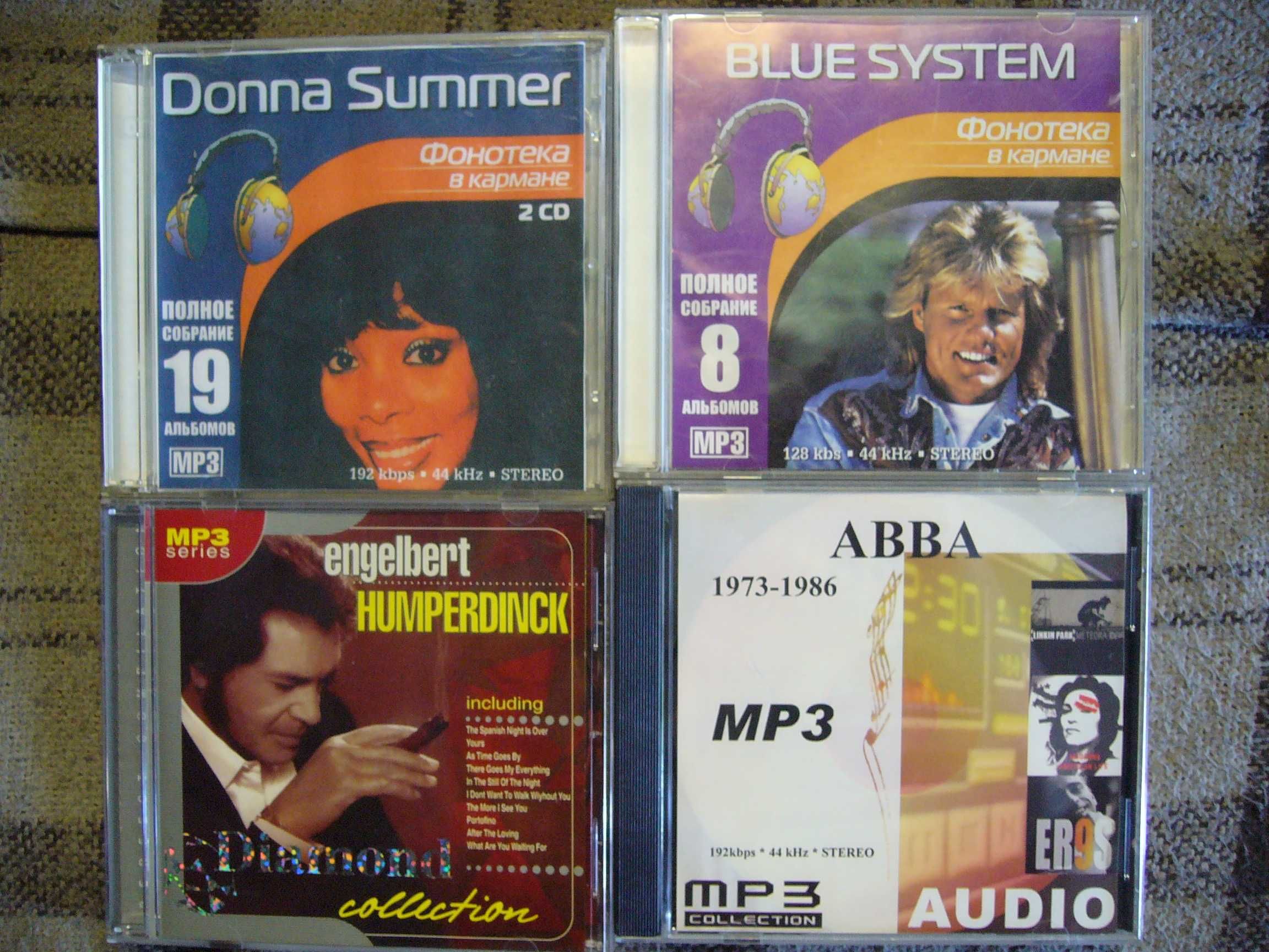Audio CD-Зарубежная эстрада + советская эстрада