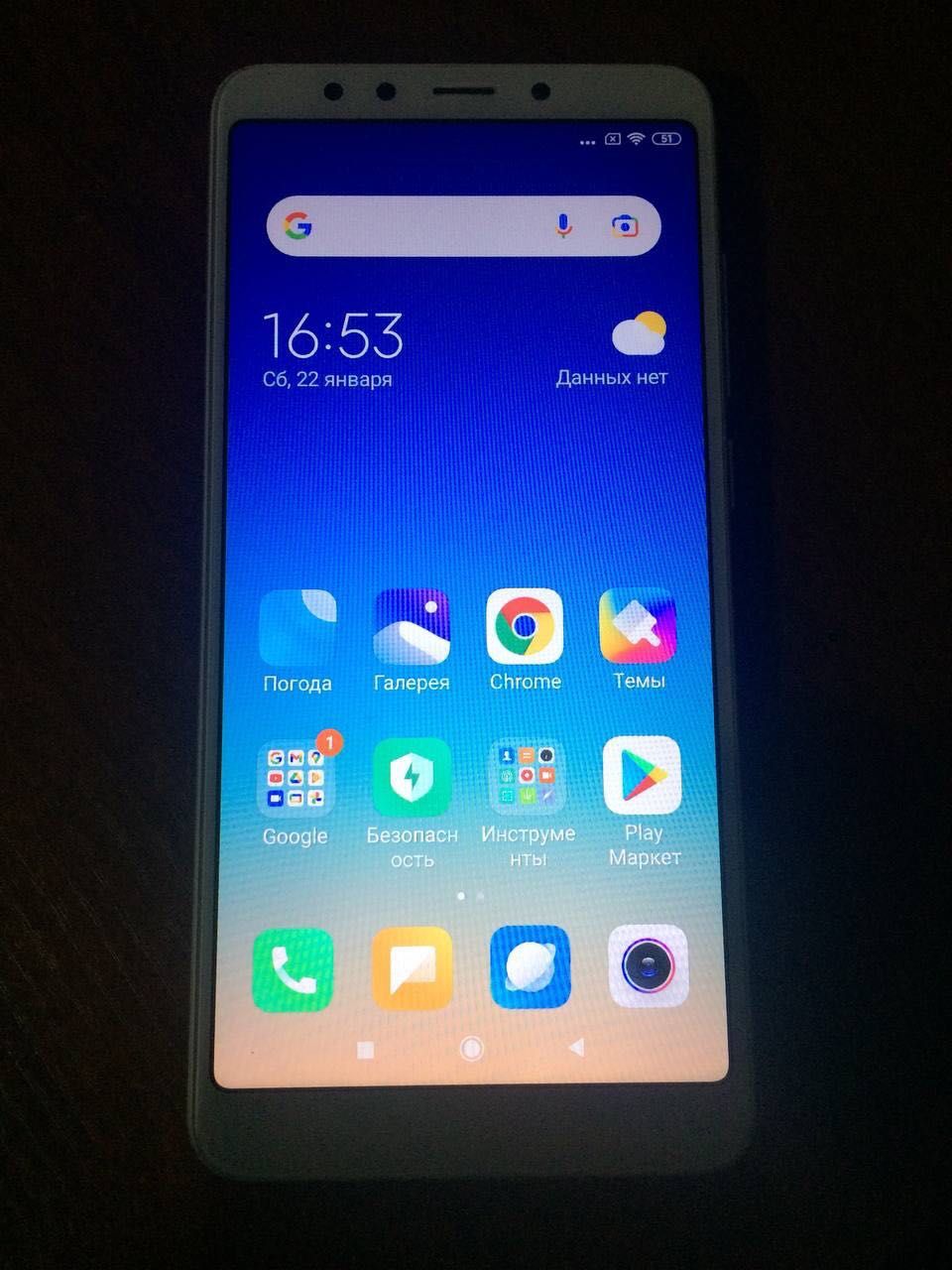 Б/в телефон Xiaomi Redmi 5