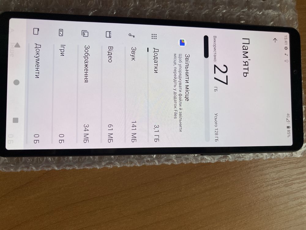 Телефон Sony Experia 10 VI 8/128 Black
