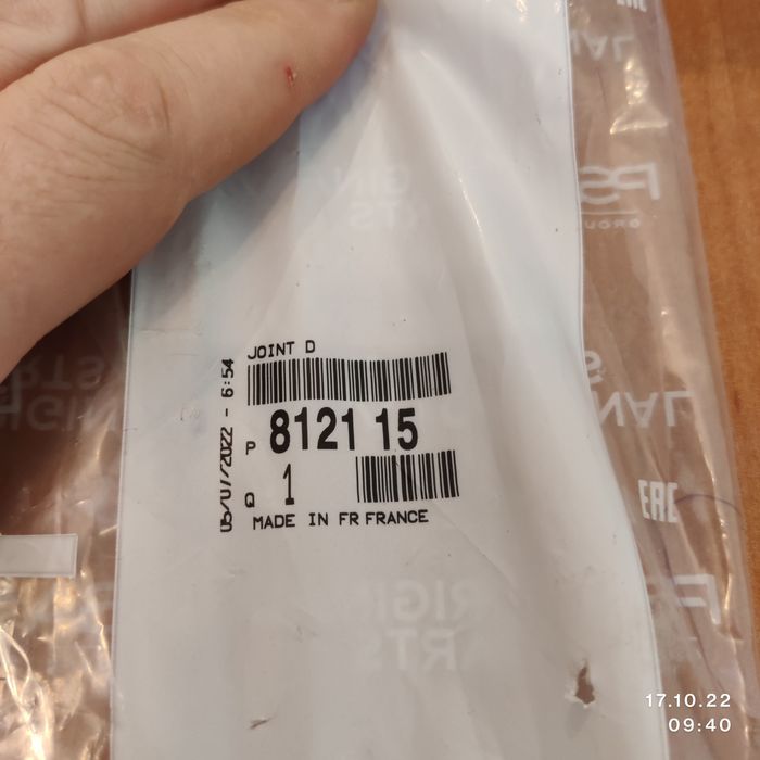 Ущільнювач скла до Citroen C4 Grand Picasso