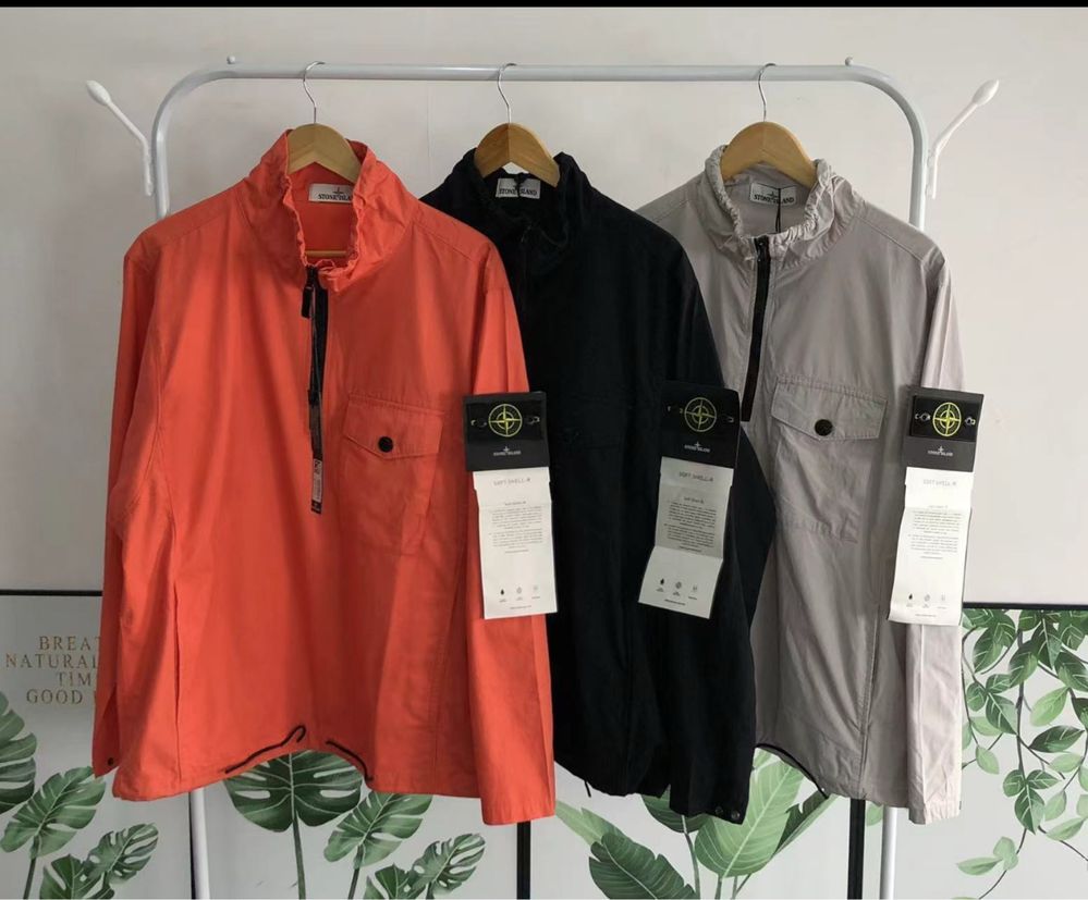 Куртка Stone Island