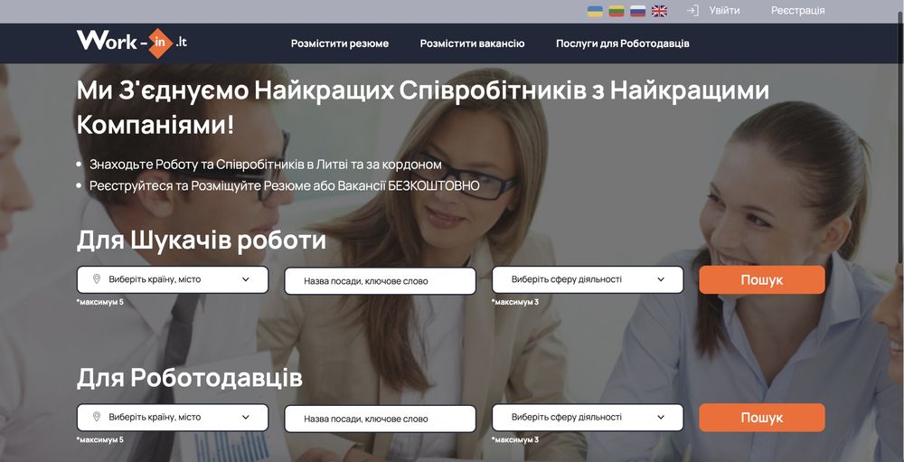 Создание сайта, создать сайт, сделать сайт, разработка сайта