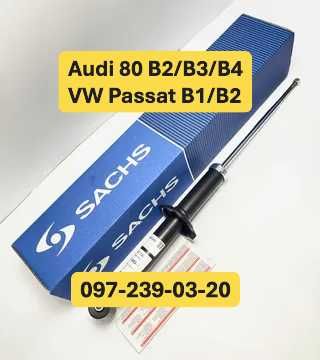 Амортизатор Задній Audi 80 B2/B3/B4, VW Passat B1/B2