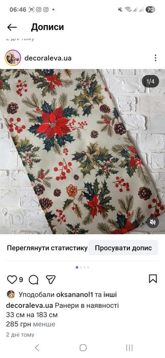 Ельф,эльф, сніговик дід мороз грінч декор