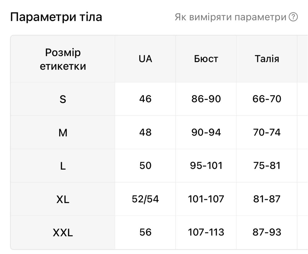 брючний костюм беж